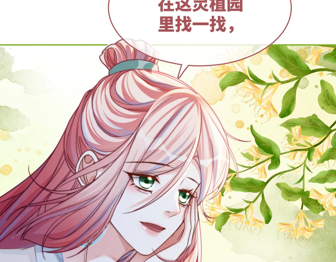 第142话 真相揭露107
