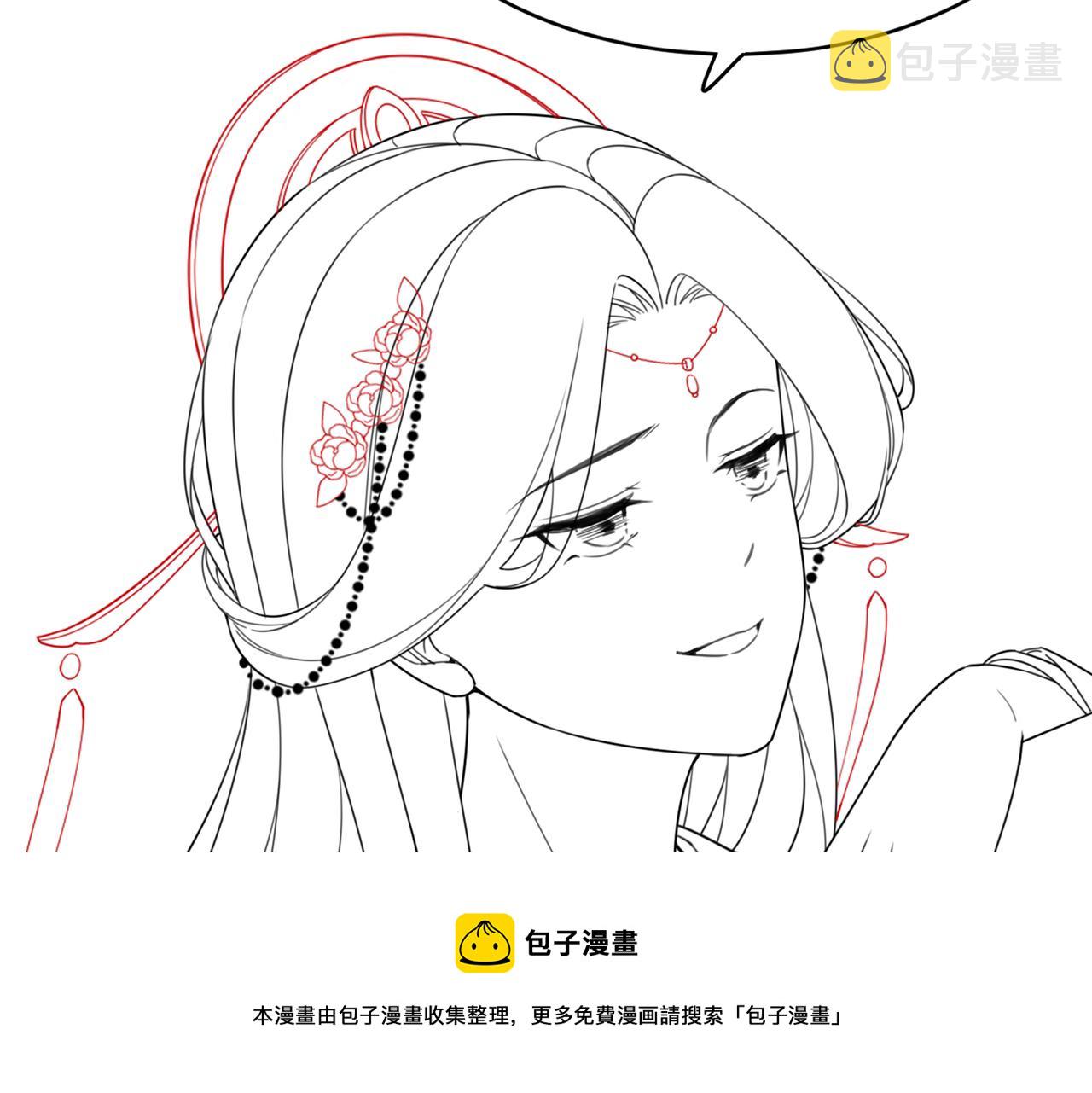 第70话 付出真心120