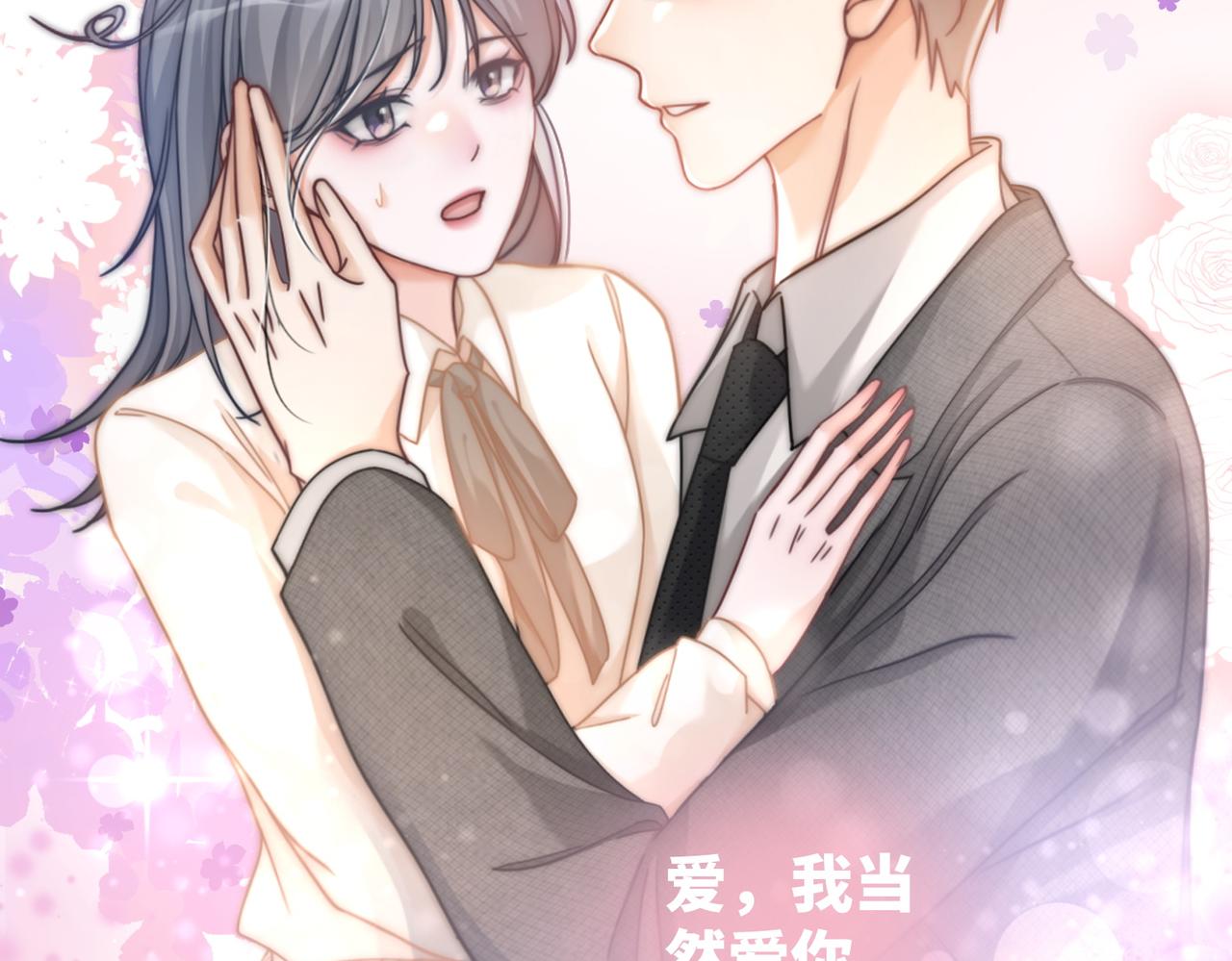 第103话妖孽导演的纯情时刻13