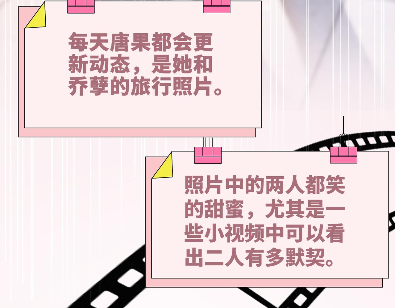 第105话最后的旅行67