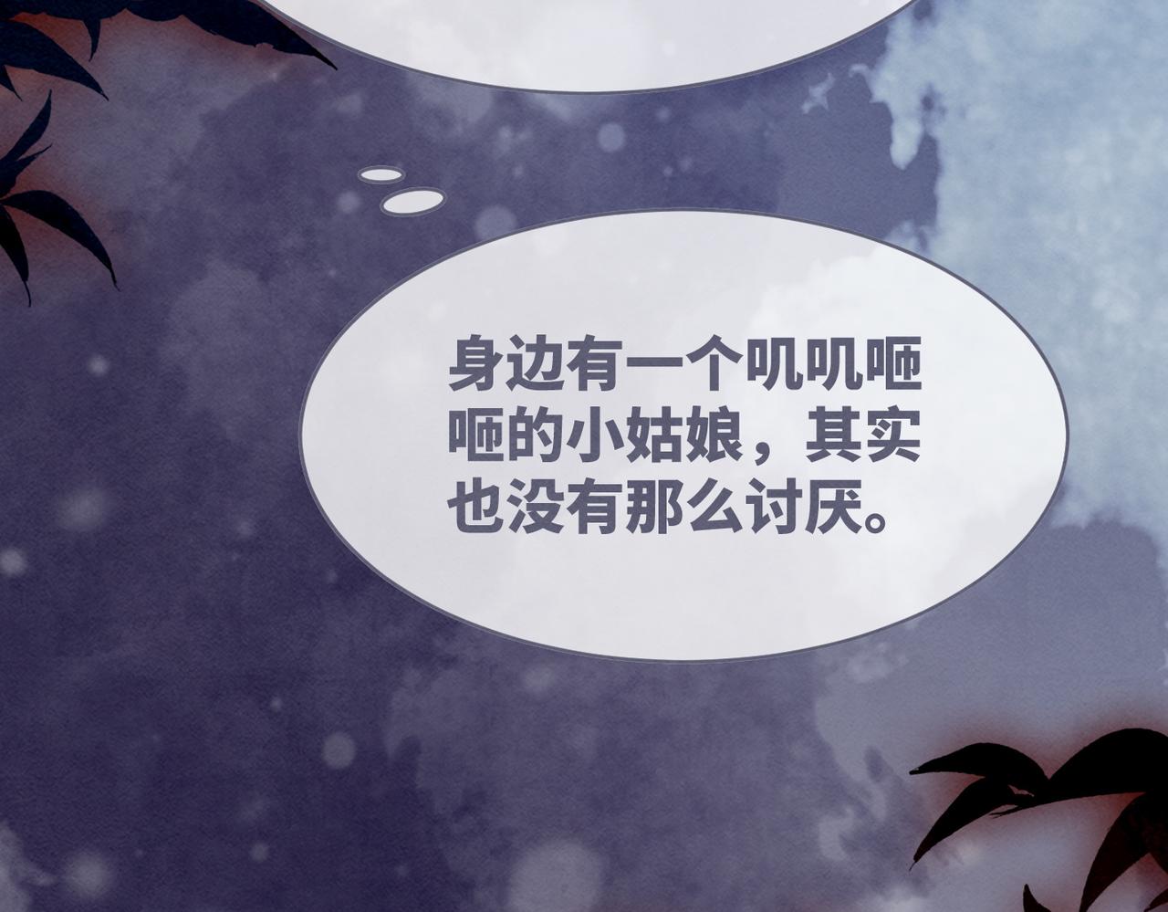 第137话 发展门派39