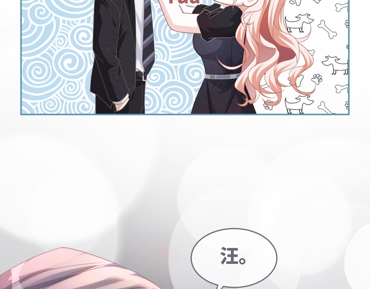 第103话妖孽导演的纯情时刻92