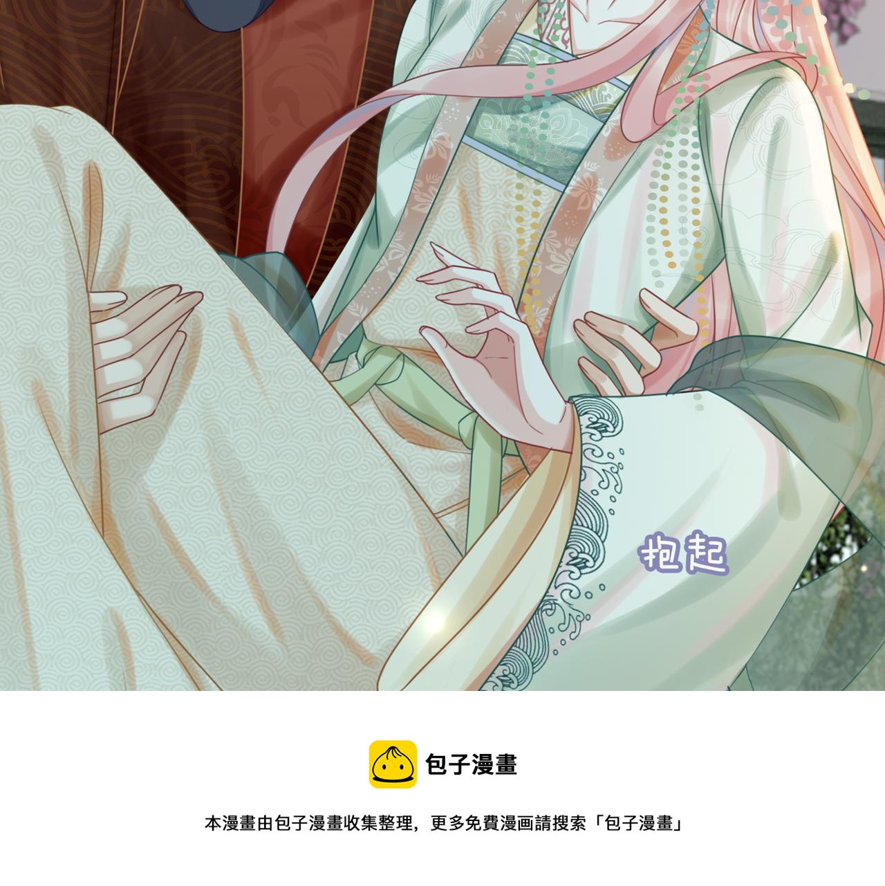 第69话 机缘花落谁家104