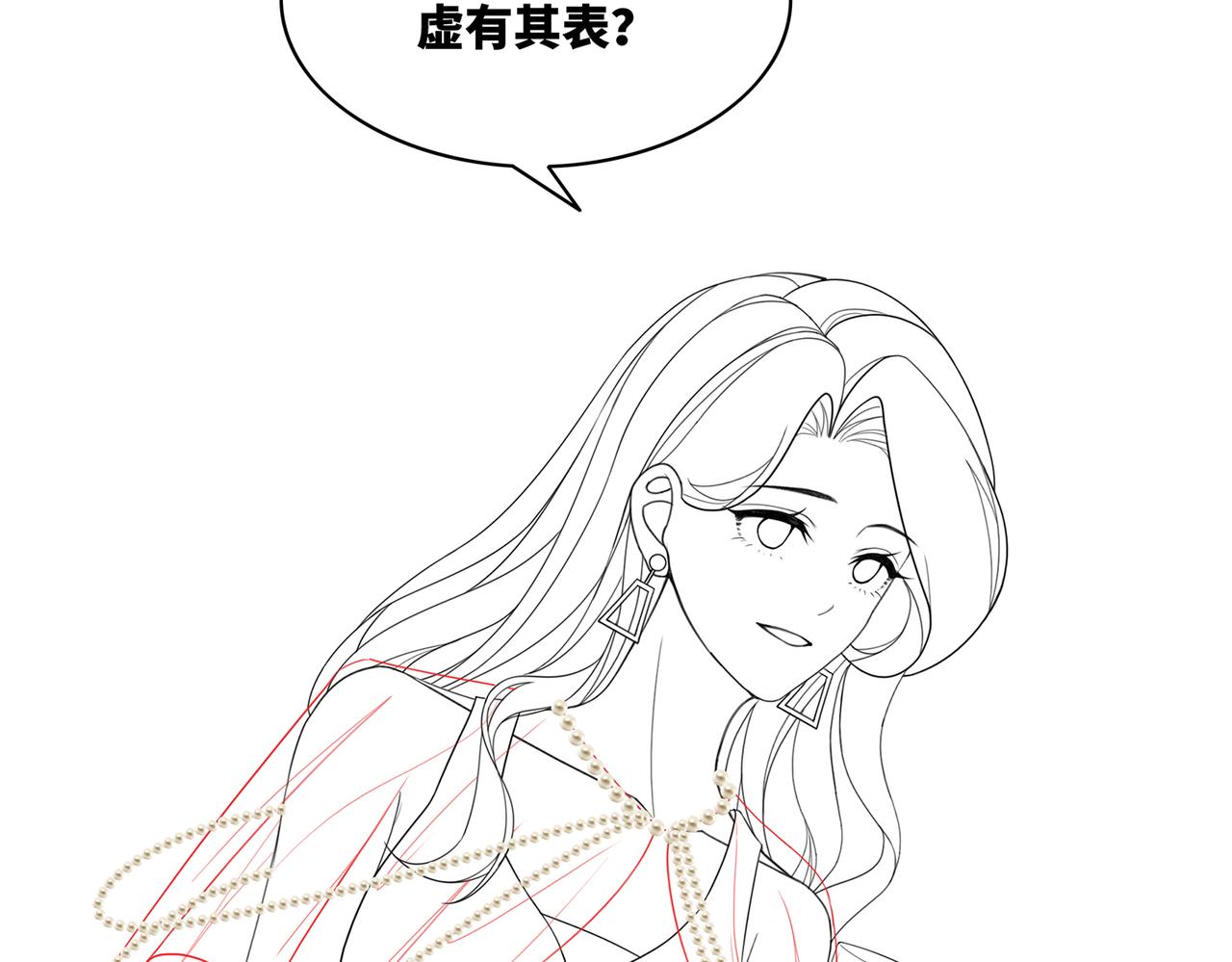 第42话 真正的心意99