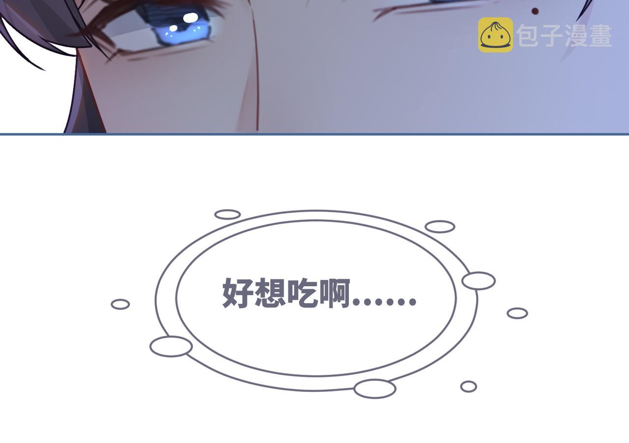 第64话 追妻之旅开始？94