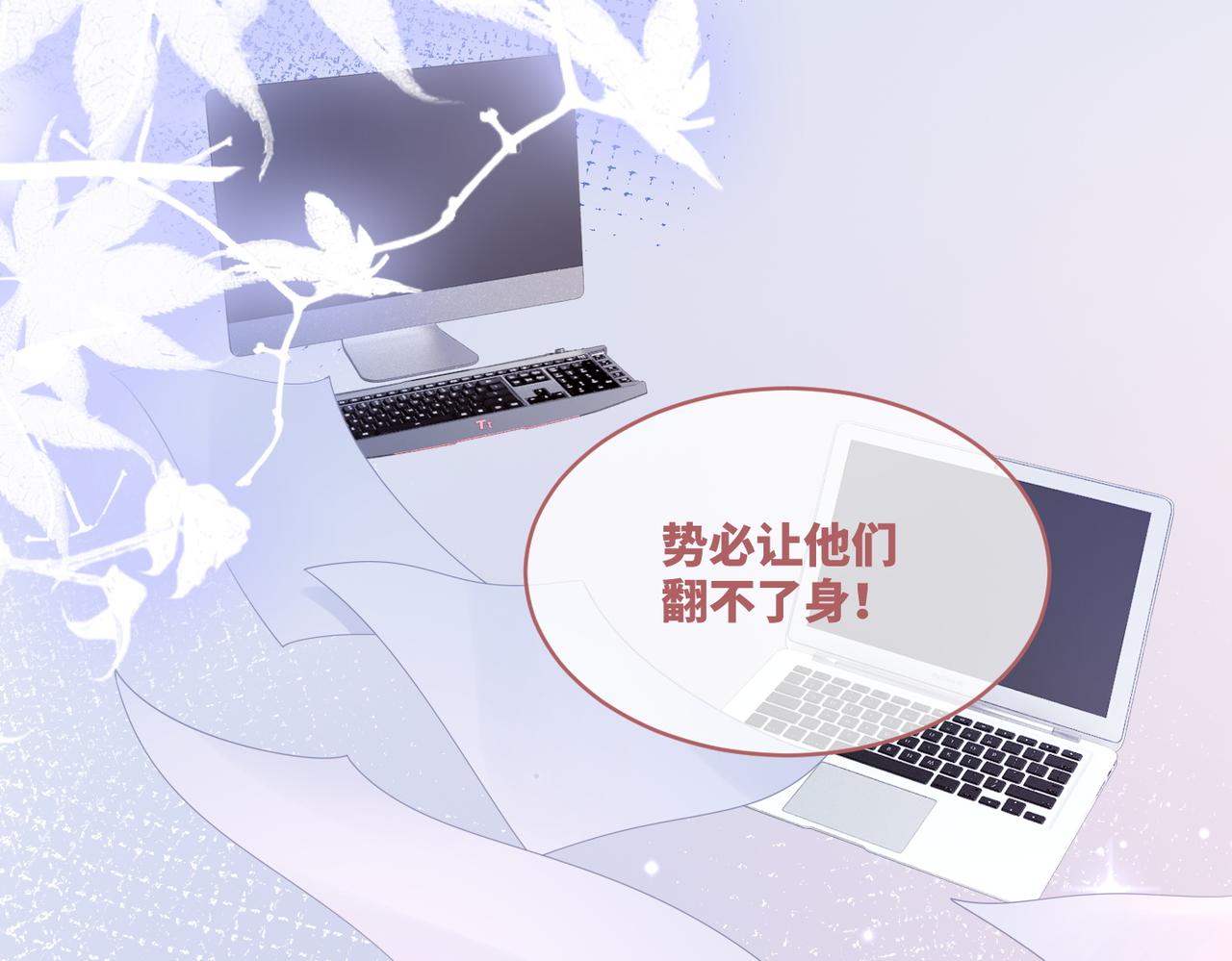 第83话 学霸夫妇发狗粮78