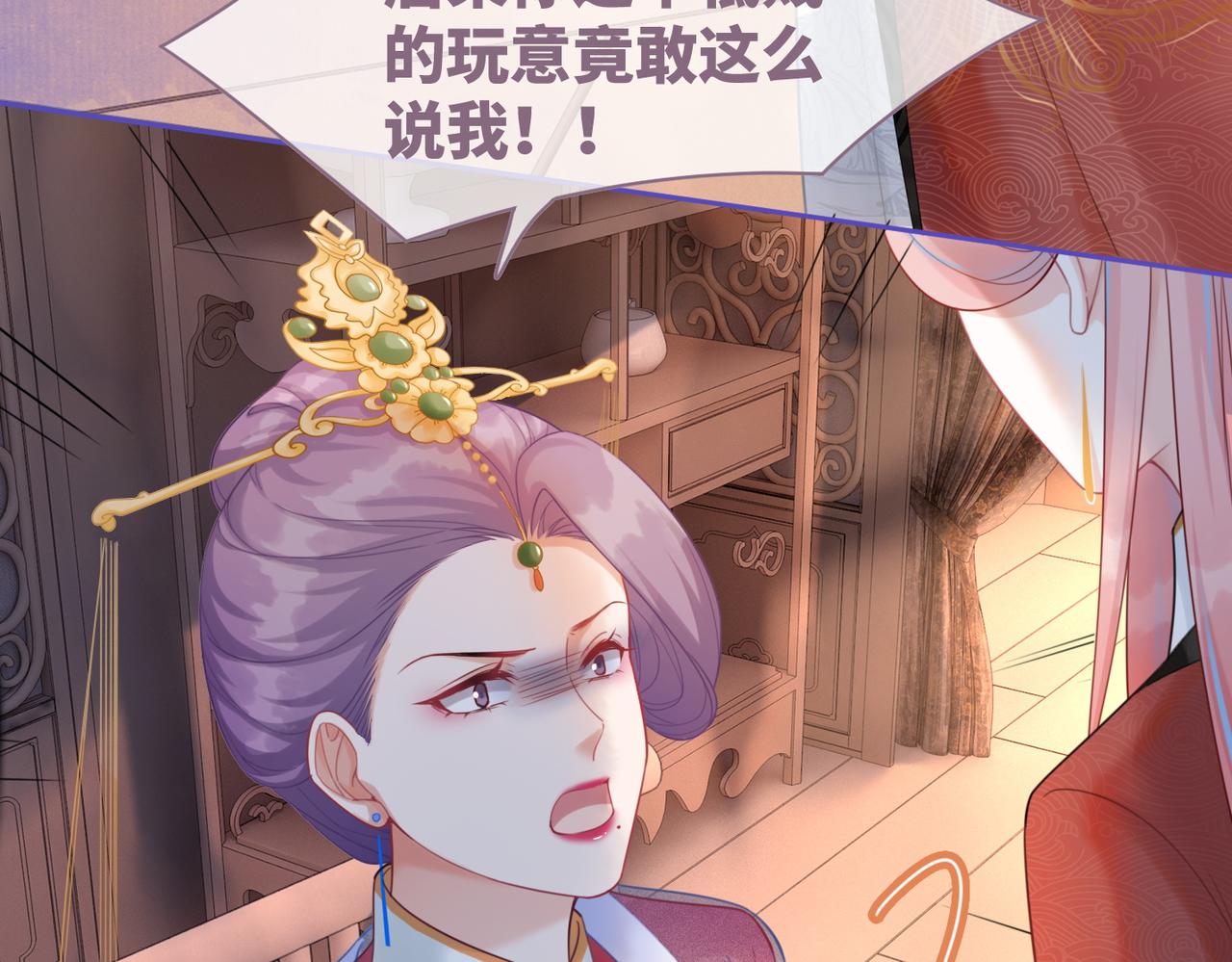 第53话 奇葩的家人37