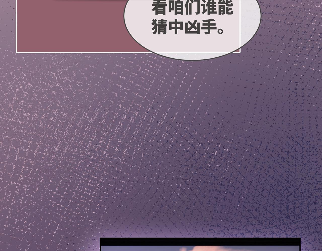 第101话说出真相40