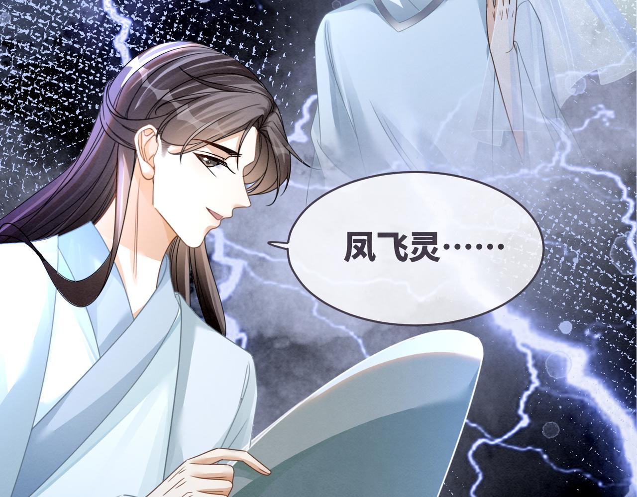第148话 逃避现实106