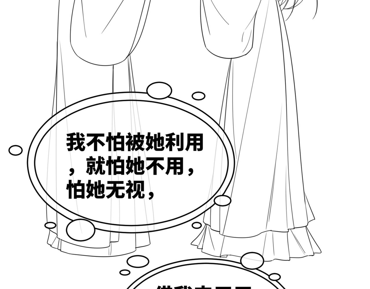 第148话 逃避现实116