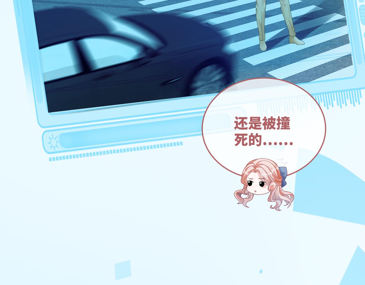 第88话 强强互撩29