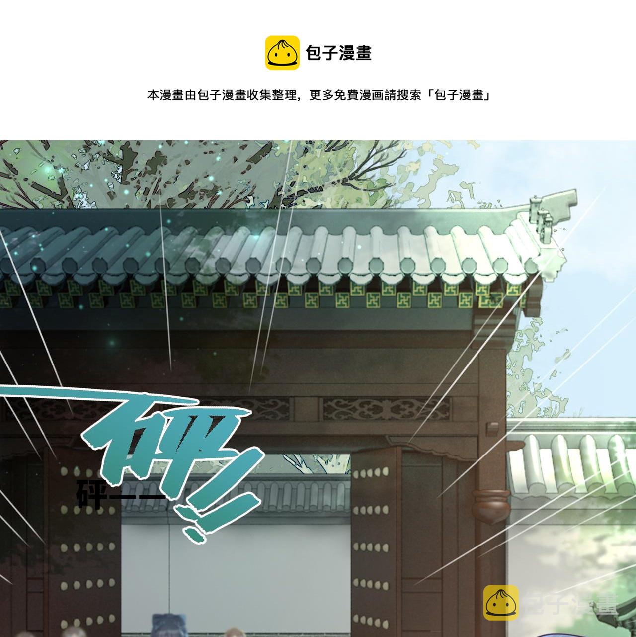第63话 复仇继续~68