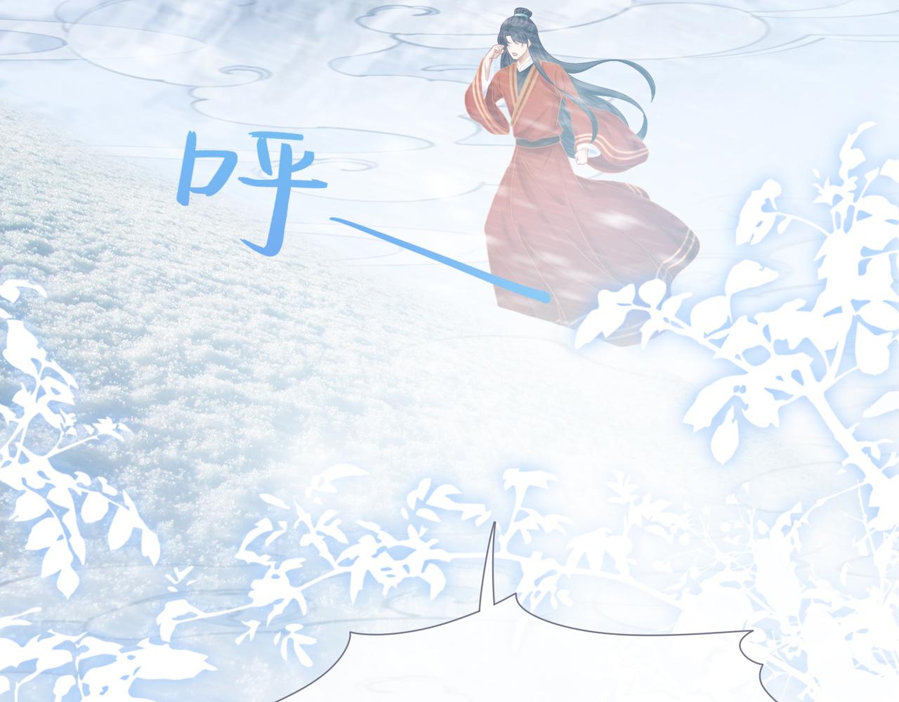 第72话 我一定会找到你10