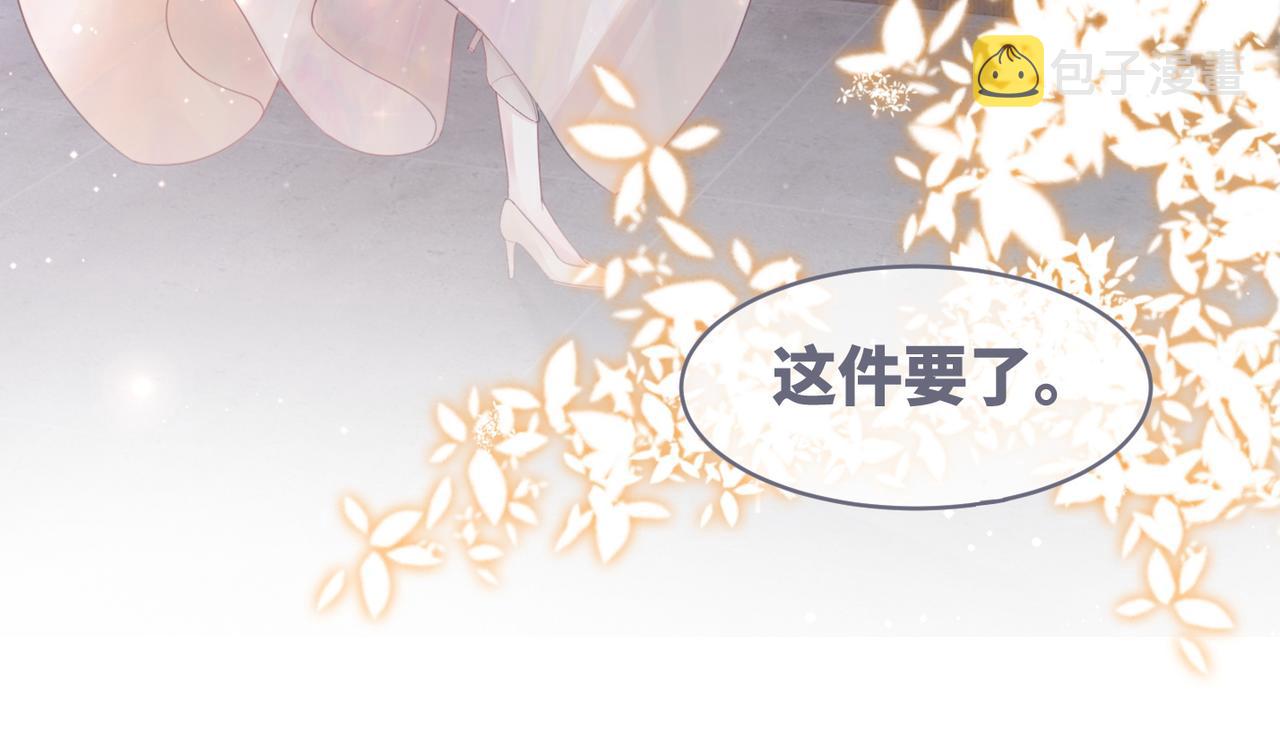 第49话 我爱你13