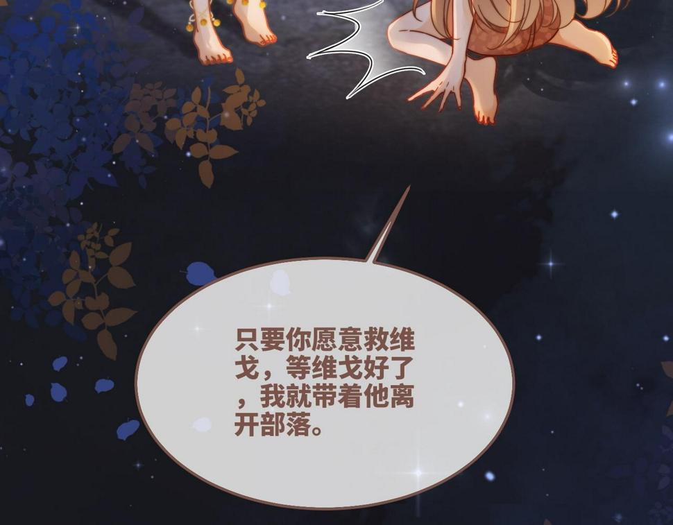 第165话 道德绑架85