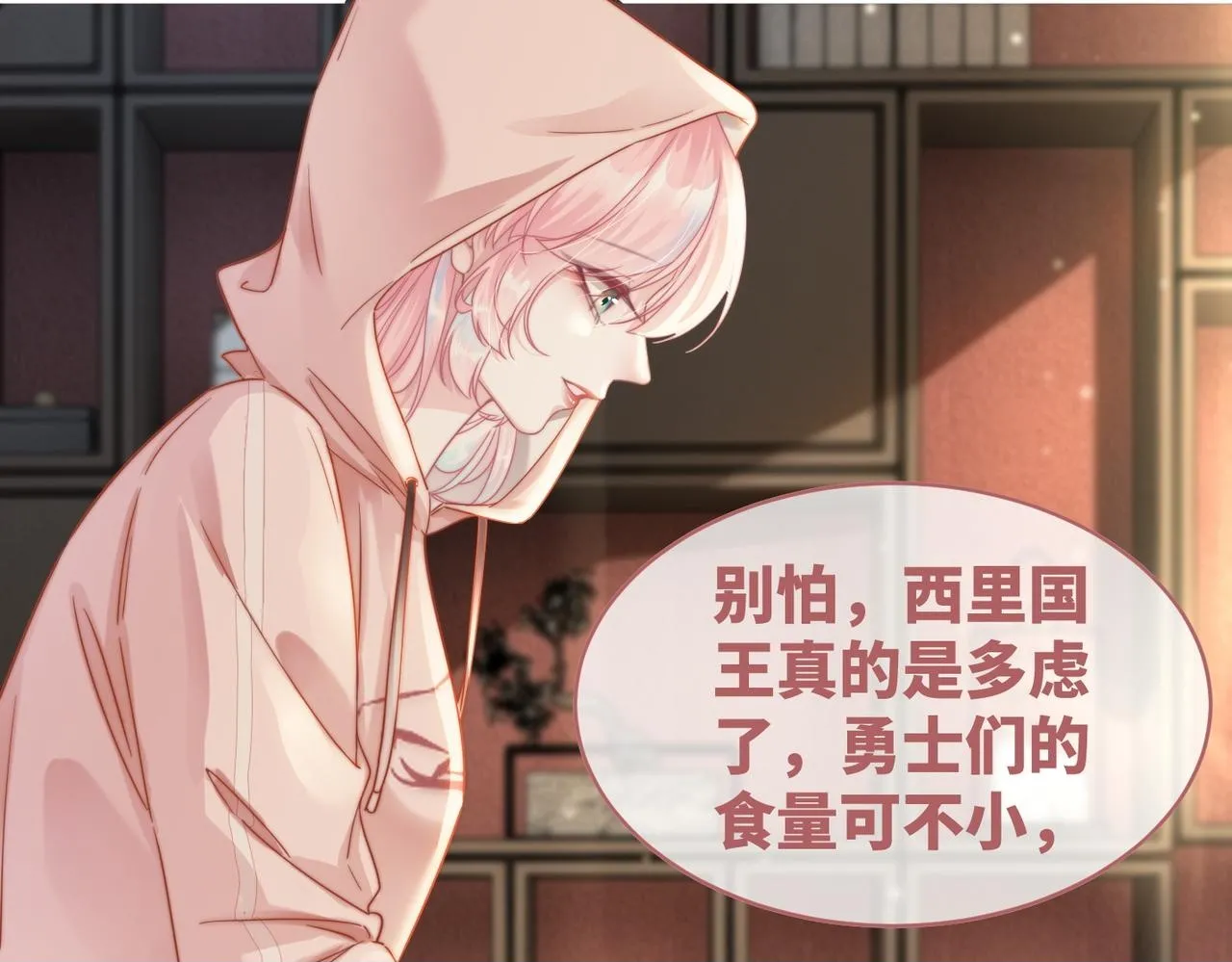 第172话 人类世界49