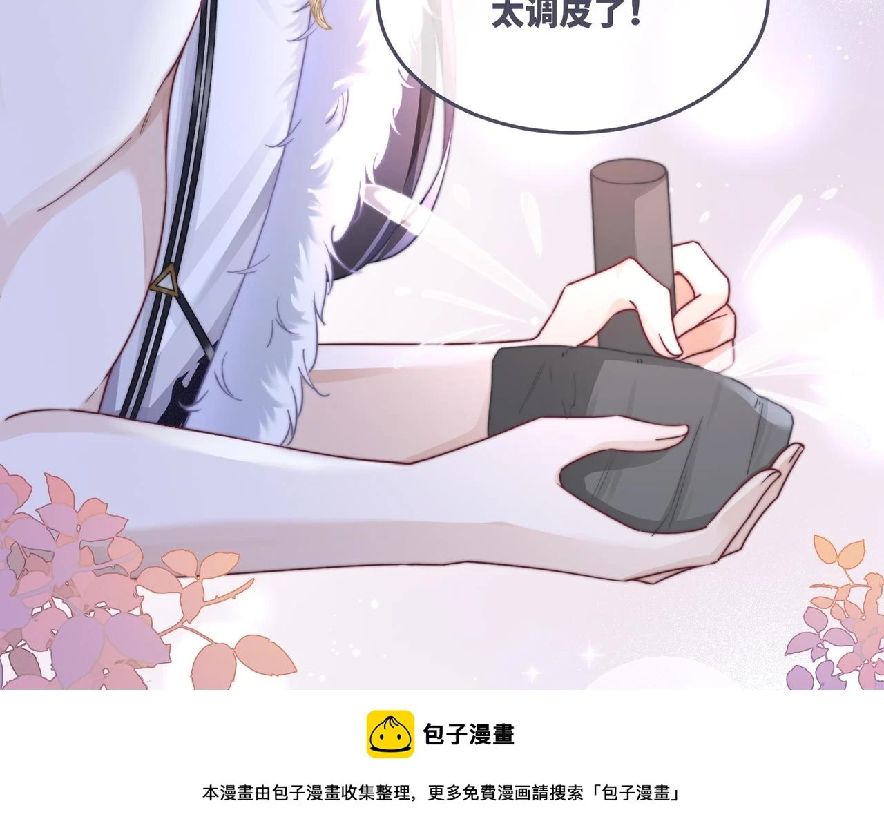 第157话 开窍了！49