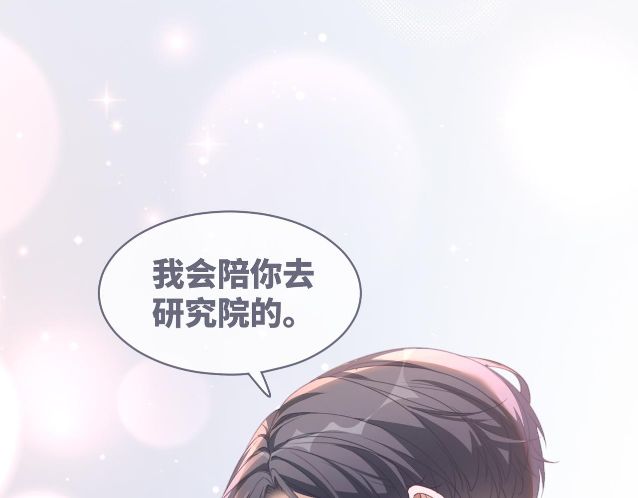 第84话 恶有恶报62