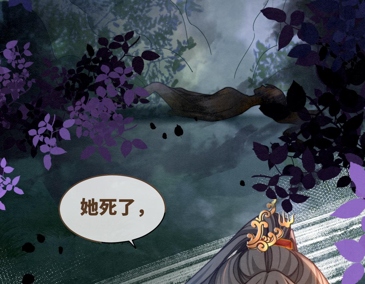第149话 恶有恶报75