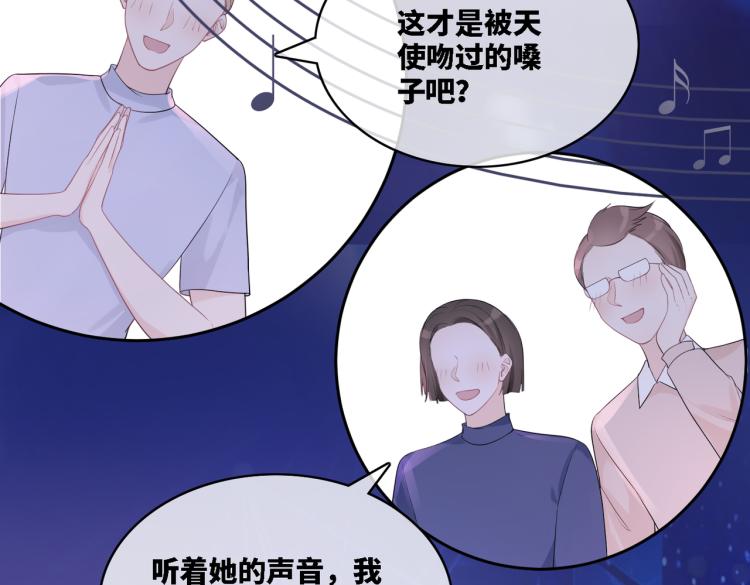 第4话 风波突起55