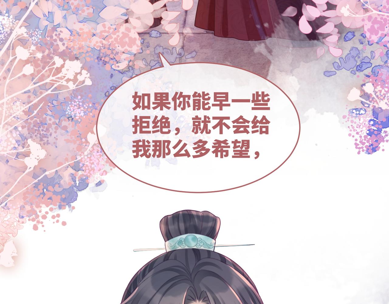 第54话 因缘起点18