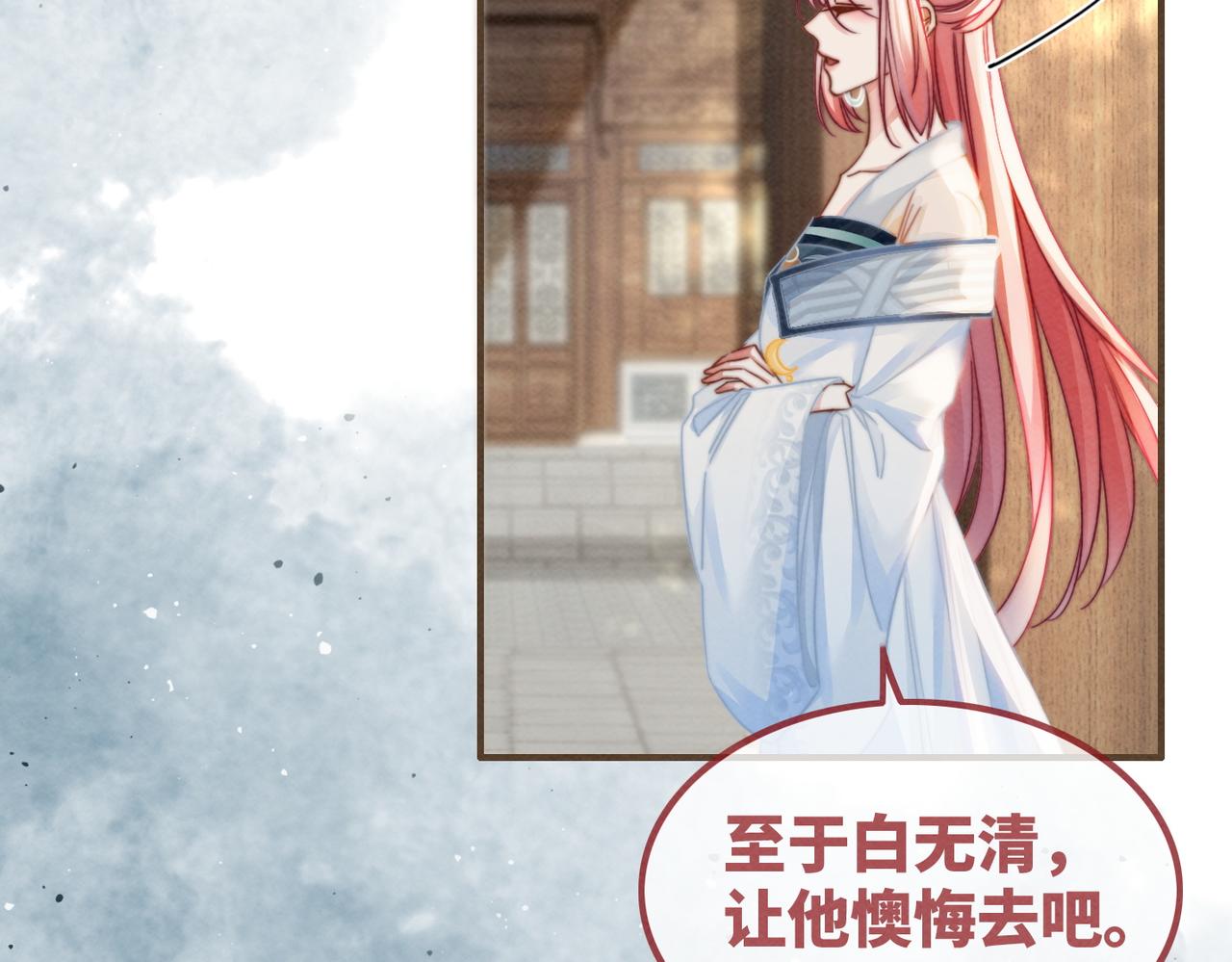 第141话 人设崩塌？85