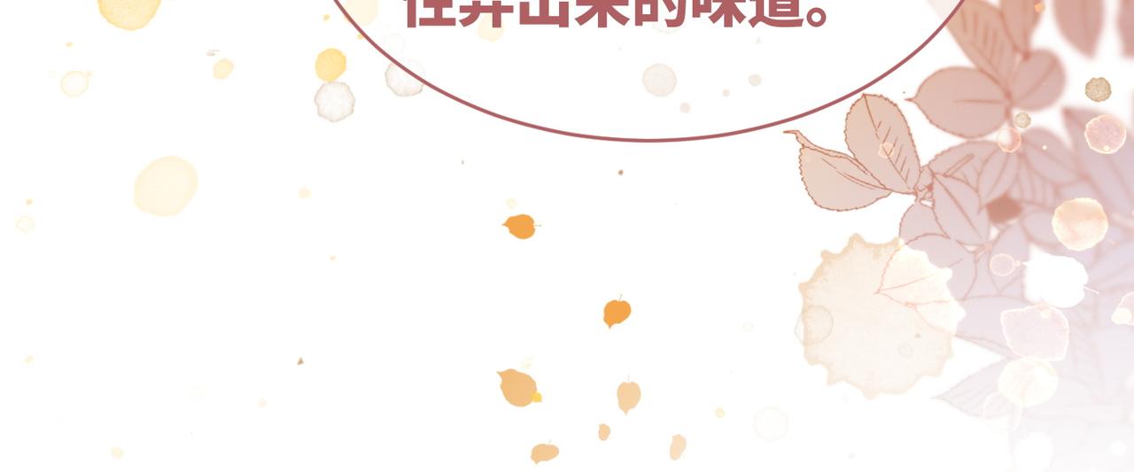 第151话 撩人第一课99