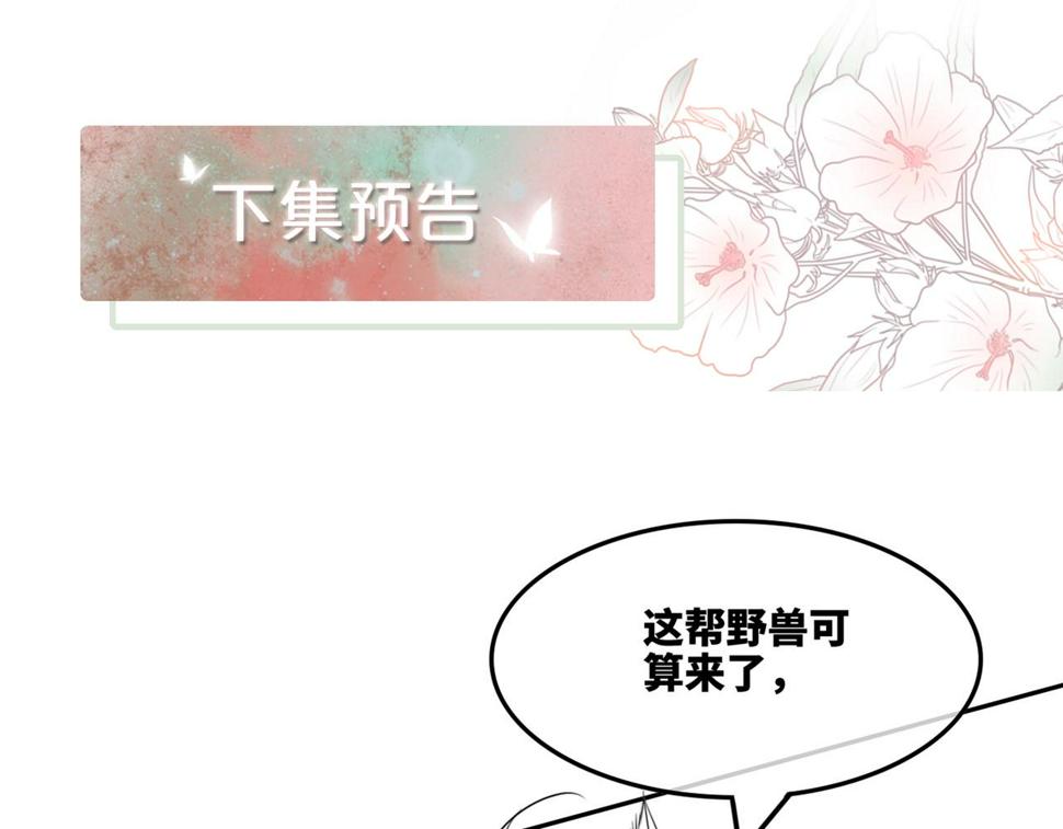 第163话 修成正果121