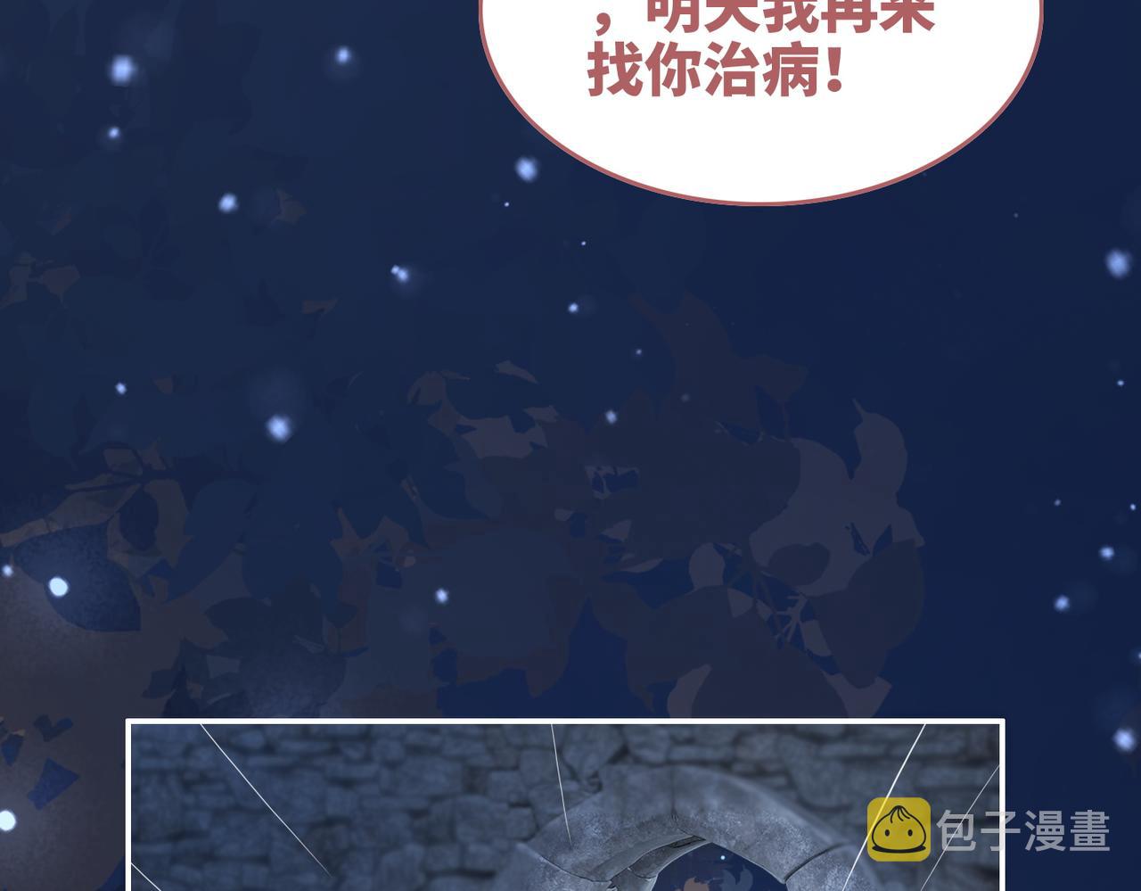 第152话 大展身手24