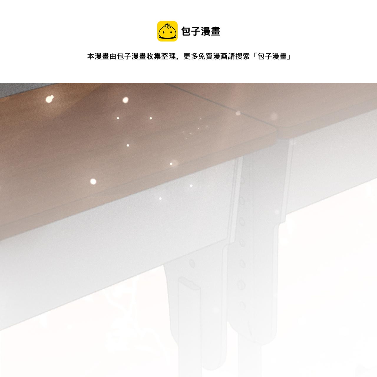 第75话 默默关心32
