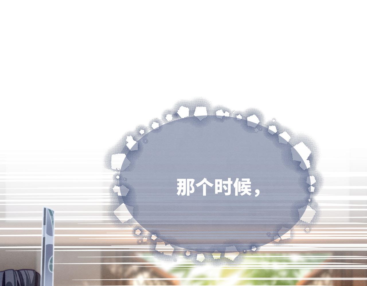 第139话 暗生情愫95