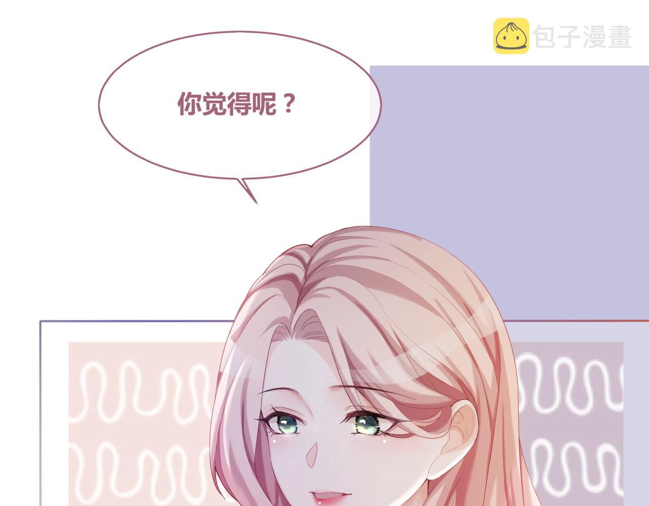 第29话 欲擒故纵43