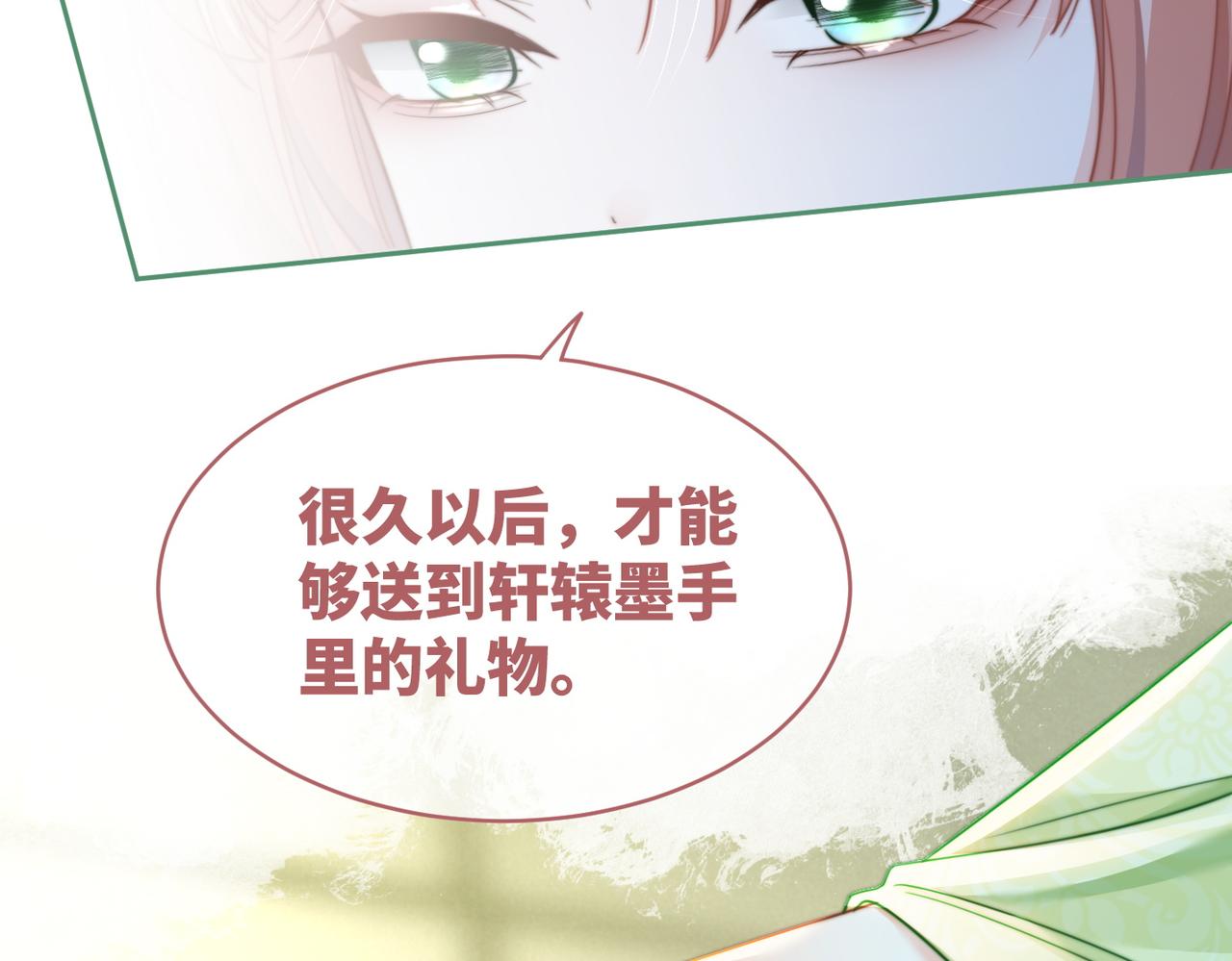 第124话 后宫之争94