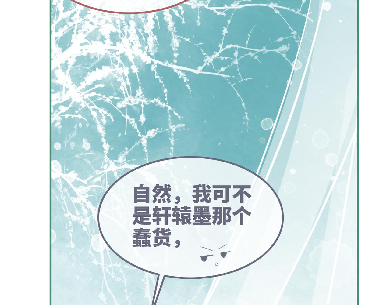 第115话掌控全局85