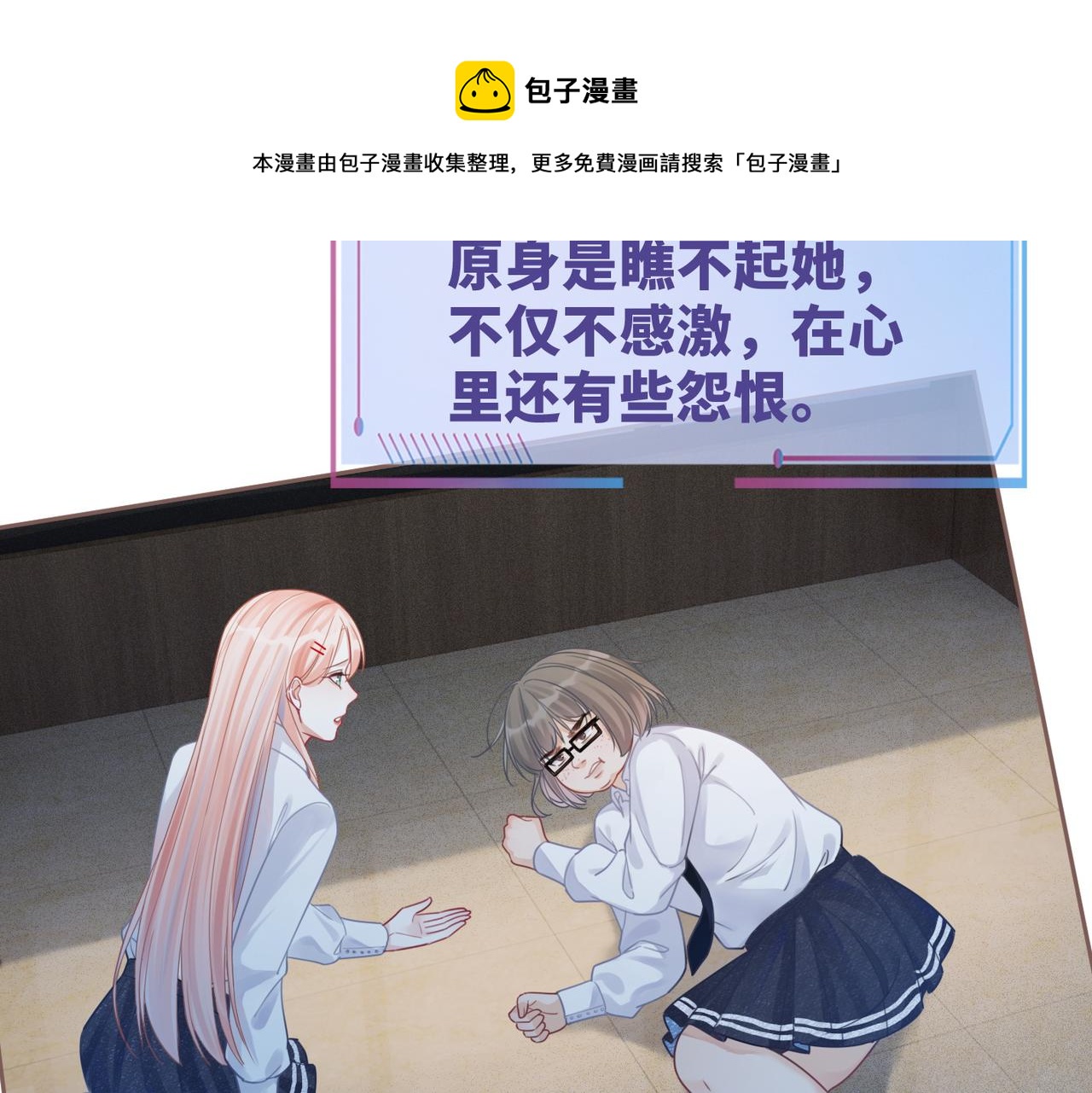 第72话 我一定会找到你92