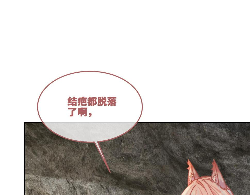 第166话 维戈中毒94