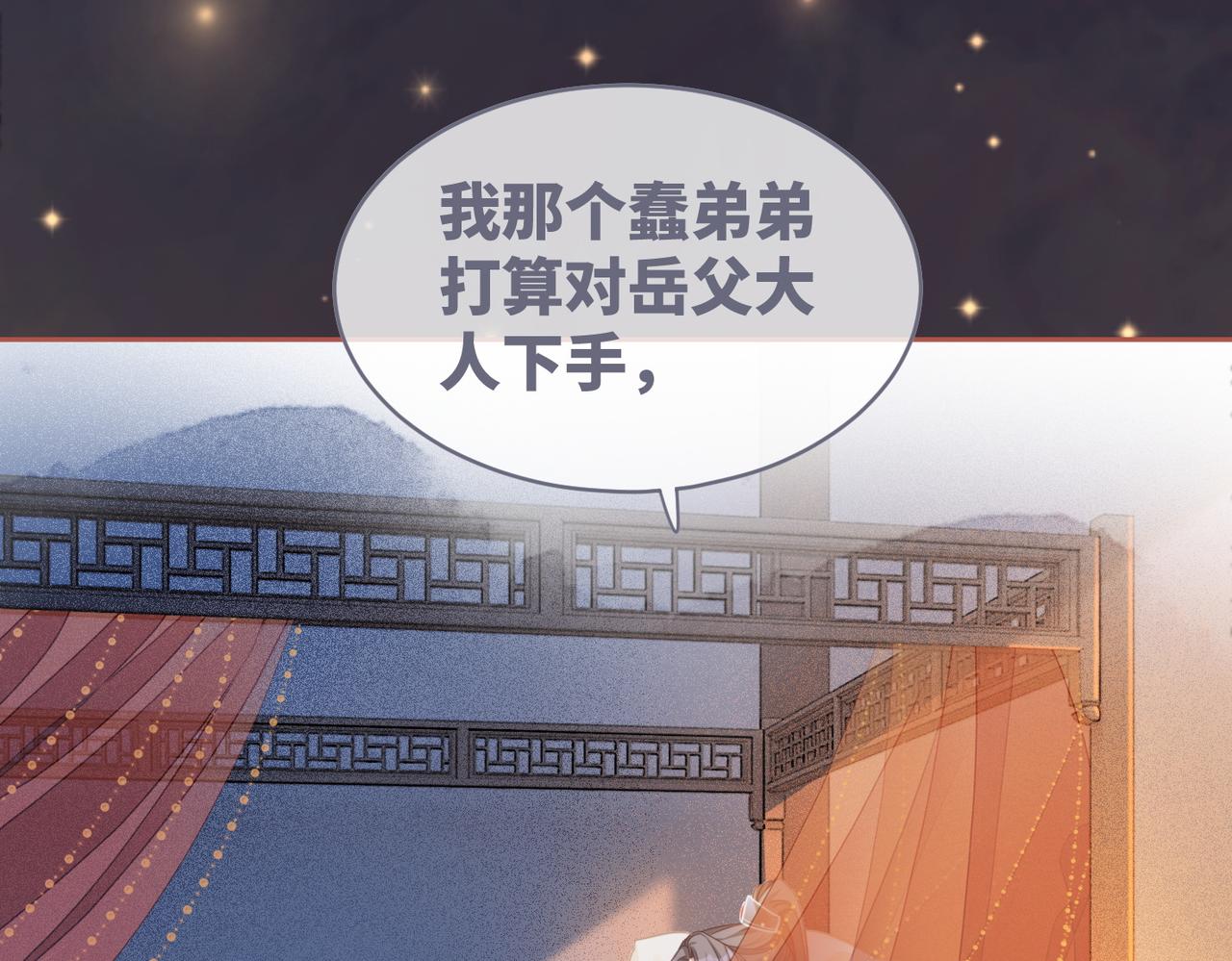 第115话掌控全局18