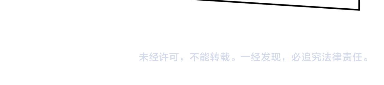 第44话 联手虐渣97