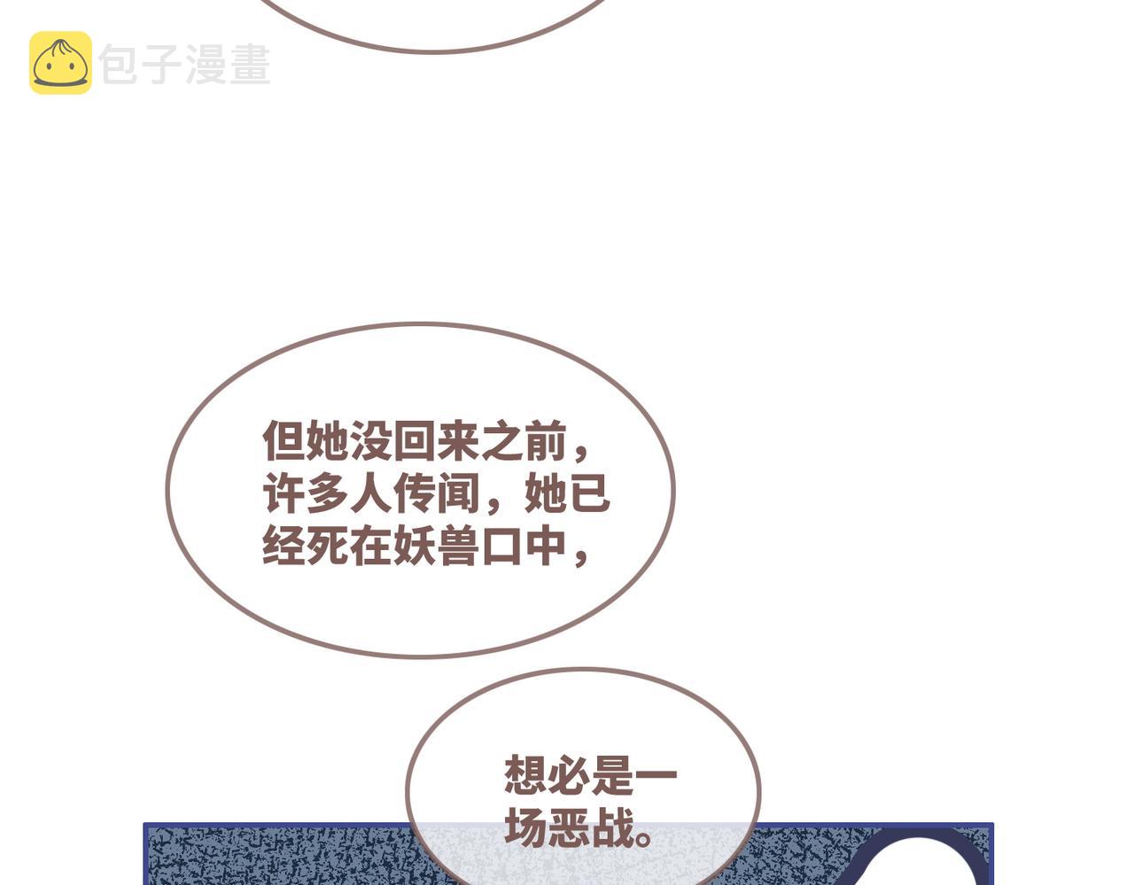 第54话 因缘起点49