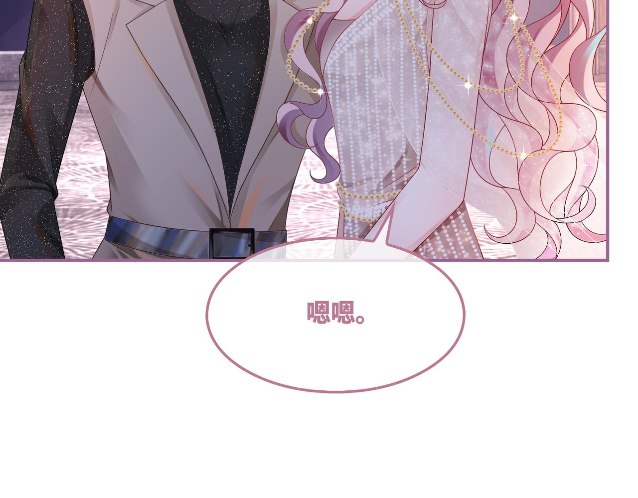 第43话 超爽怼渣男31