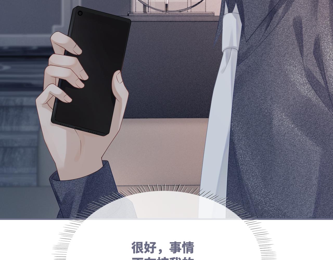 第37话 关心则乱63