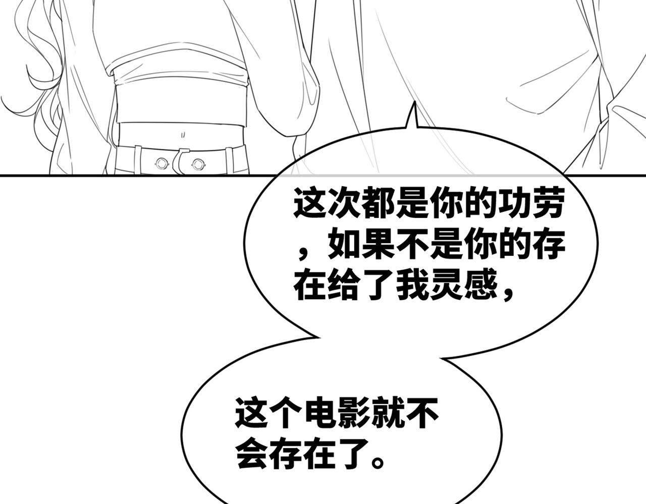 第100话 触及真心97