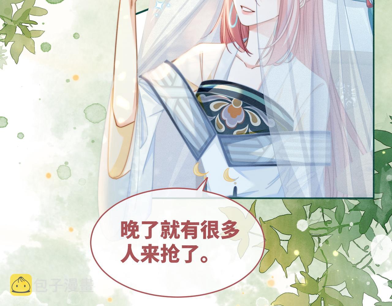 第137话 发展门派55