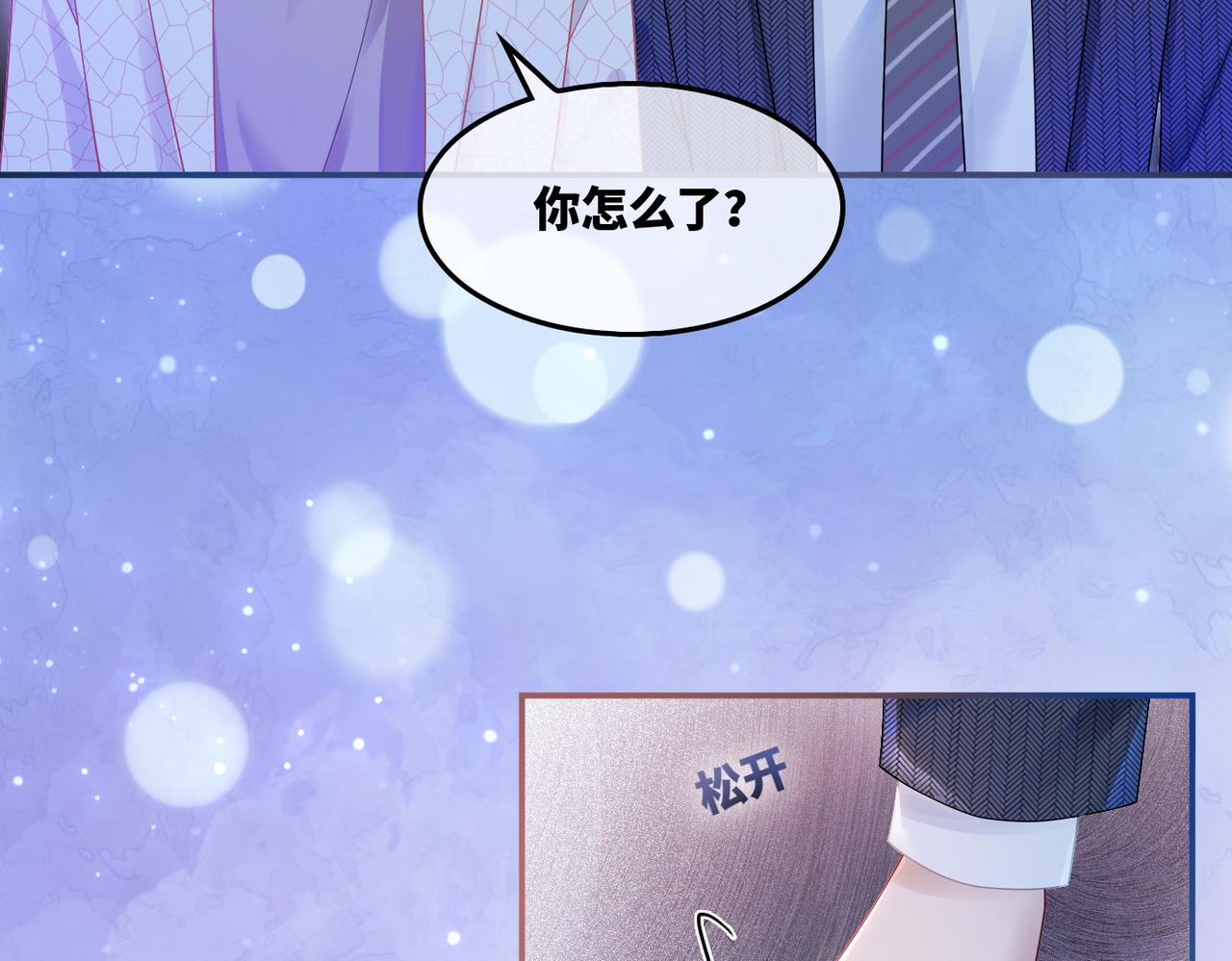 第26话 坠落31