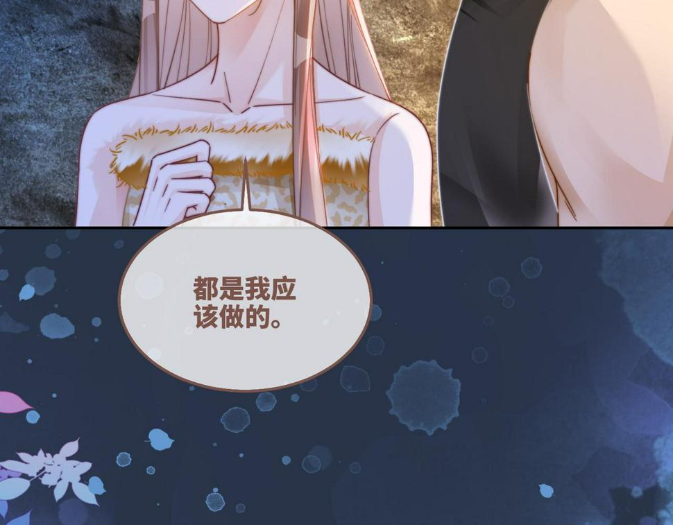 第162话 十指紧扣37