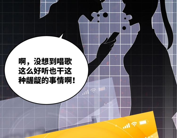 第3话 来者不善110