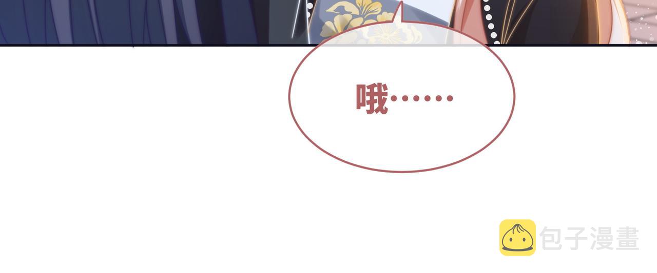 第108话暗自吃醋79