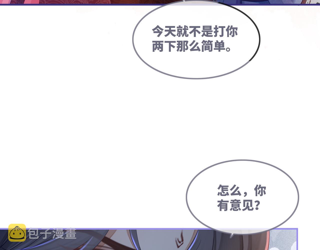 第59话 夺魁91