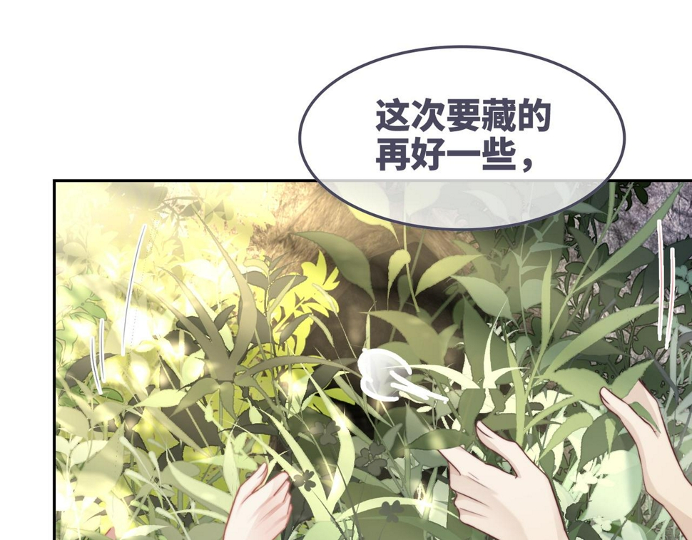 第159话 神秘洞穴101