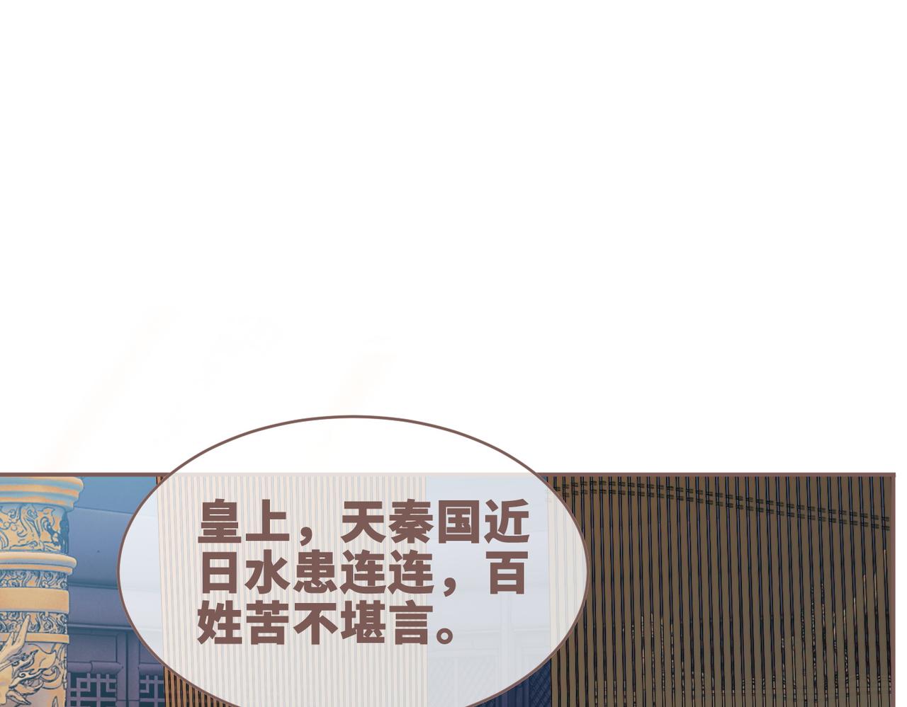 都118话求之不得63